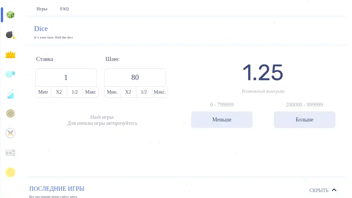 Селектор казино — активное комьюнити игроков